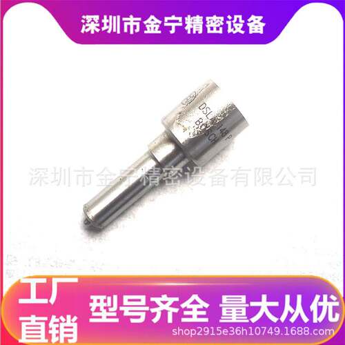 DLLA148P2129 适配0445110365、0445110364喷油器 F00VC01359阀组