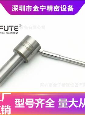 DLLA148P152适用于YC4110ZLQ(150ps)/玉柴Yulin 欧WEAD900121004V