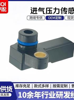 LR019130跨境C2P19377LR077148进气压力传感器传感器汽车配件