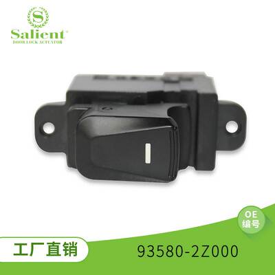 适用于现代汽车升降开关升降器93580-2Z000精品配件