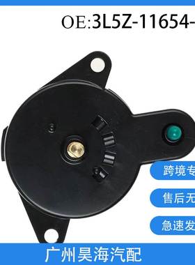 3L5Z-11654-BA适用于2005-2012福特大灯控制开关 汽车配件