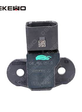 适用大众 奥迪 斯柯达 进气压力传感器04E906051D