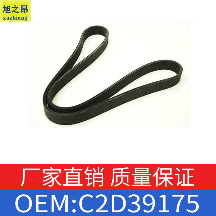 适用路虎捷豹XF神行者2揽胜运动版OE C2D39175+LR000996+LR012625