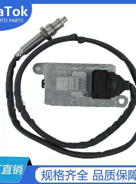 跨境汽车氮氧传感器OE:5WK97307_29655-84320