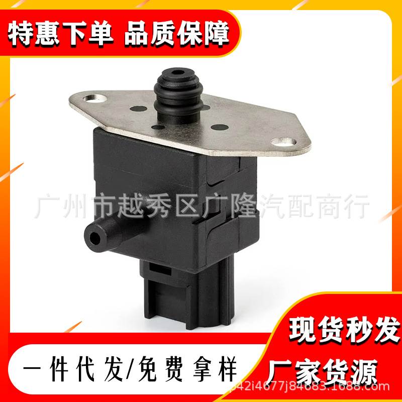 适用于福特野马汽车配件 燃油压力传感器 3R3E-9F972-AA