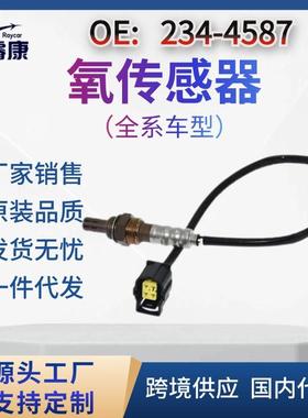 适用于大切诺基1500234458725024253SG1849NTK23159234-4587