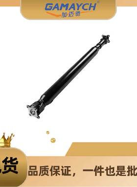 37110-6A520/ 37110-35A90 传动轴 适用丰田4RUNNER/PRADO