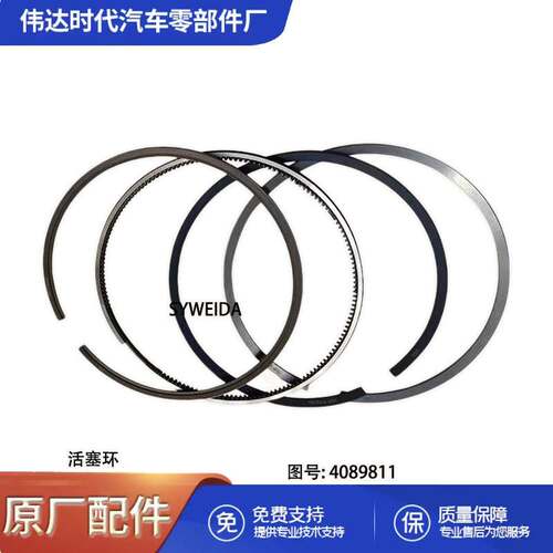 适用于康明斯NT855发动机配件活塞环4089811 3803471