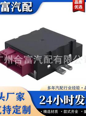 16147229173电动燃油泵模块适用于5 6 7系列F07 F10 F01 F02 X3 F