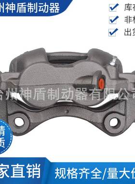 CK4Z2B120A适用FORDTRANSIT 150 右前 刹车卡钳 分泵