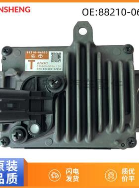 88210-06050适用于丰田RAV4ES350CRUISE巡航控制毫米波雷达