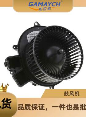 适用宝马 暖风电机鼓风机 鼓风机马达 OE:1669066100