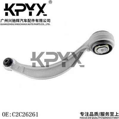适用于 JAGUAR 捷豹 S-TYPE XF XJ 前弯臂 摆臂 悬挂OE:C2C26261