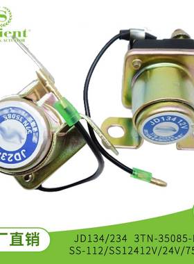 减速起动继电器JD134/234 3TN-35085-B 适用于青岛牵引王
