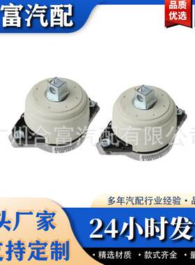 发动机脚胶 支架 适用于奔驰 1662402617 1662405017 1662406017