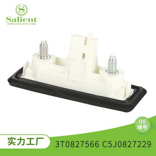 汽车零部件适用于奥迪A1/斯柯达速派后备箱开关3T0827566