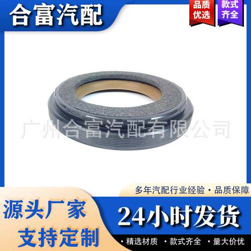 定时密封盖曲轴前油封 11147647380 27107539266