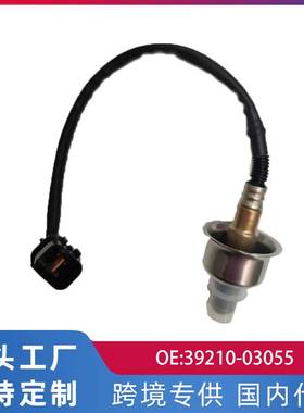 跨境适用现代悦纳起亚前氧传感器汽车配件39210-03055