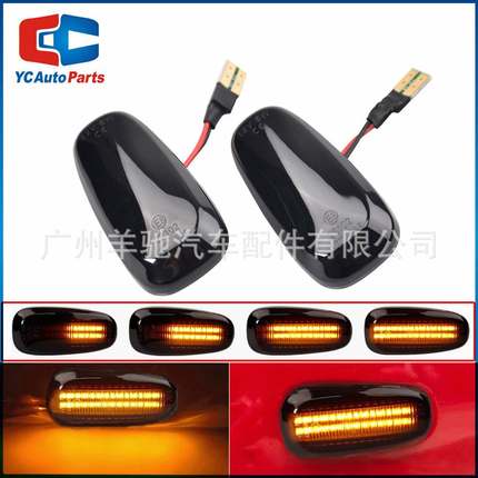 适用于欧宝雅特G 1998-2009 赛飞利A 1999-2005转向边灯叶子板灯