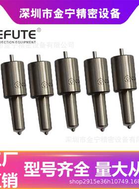 DLLA150SN702喷油嘴105015-7020/9432610311适用于日野HIN0 SN702