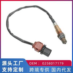 奥迪A6L专用汽车前氧传感器0258017179 适用于保时捷卡宴