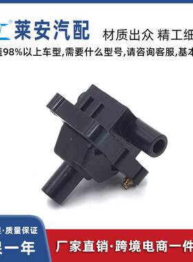 汽车点火线圈适配于大宇 0221506002 0001587003高压包