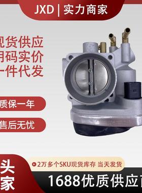 .适用于大众高尔夫节气门体总成06A133062AB06A133062N