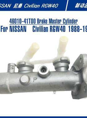 46010-41T00 Brake Master Cylinder For Civilian RGW40制动总泵