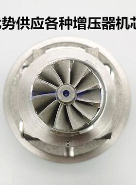涡轮增压器机芯适用奥迪A6 CDNB CDNC CAEA CAEBCFKA 06H1457 02S