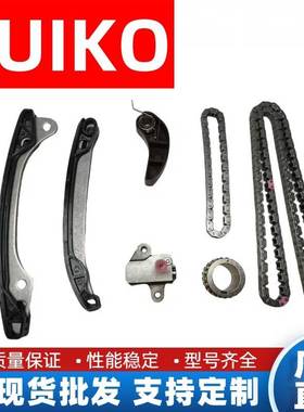 时规修理包适用于日产 HR15 DE发动机正时链条套装