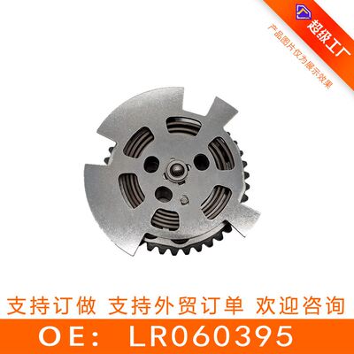 适用于路虎揽胜 正时齿轮 进气 相位调节器 VVT链轮LR060395
