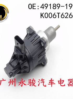 49189-19960 K006T62671 适用于 汽车 涡轮增压器执行器 涡轮电机