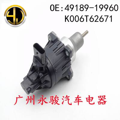 49189-19960 K006T62671 适用于 汽车 涡轮增压器执行器 涡轮电机