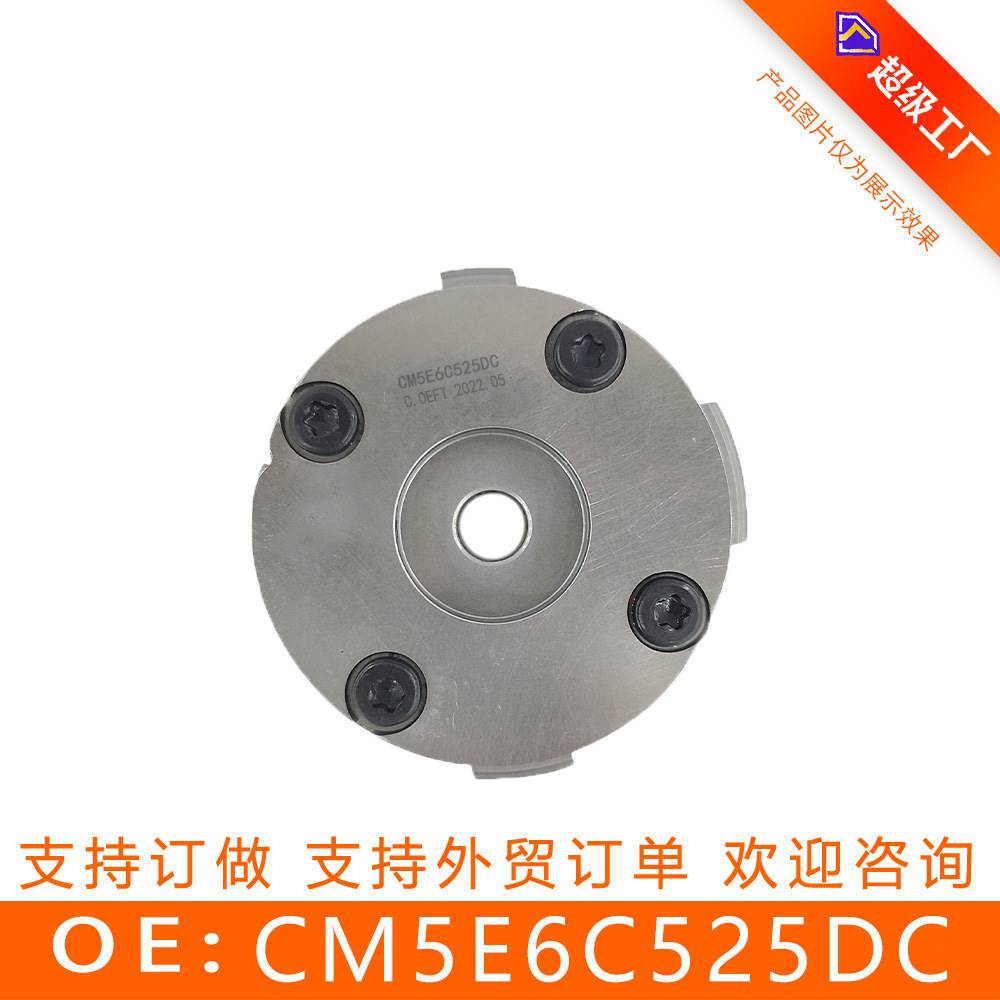 适用于福特发动机vvt正时齿轮相位调节器执行器链轮CM5E6C525DC