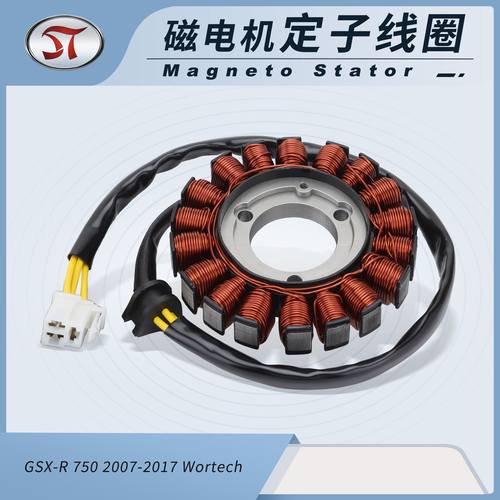 摩托车定子线圈配件适用于： Srad 750 Gsx-r ( 07-17 ) Wortech