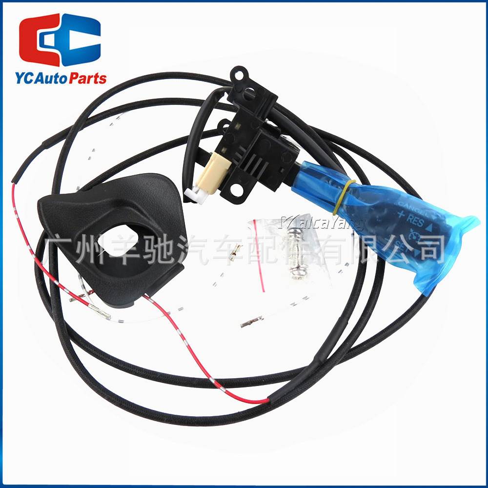 45186-30180 84632-34011单巡航开关适用丰田LAND CRUISER PRADO