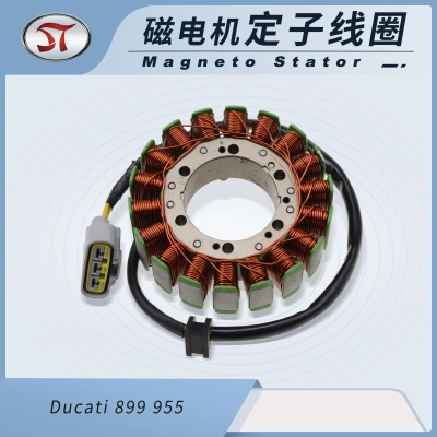 摩托车配件定子电磁线圈适配Ducati899 955 18级电动车发动机改装
