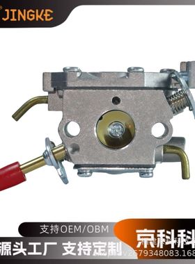 园林油锯配件 Zama W32 PP136E PPB100E PPB150E修剪器化油器