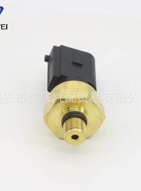 06E906051E汽车机油压力传感器适用于奥迪 Oil Pressure Sensor