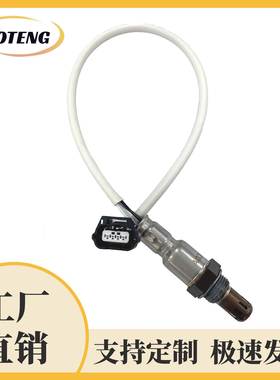 跨境汽车氧传感器226A0-1HC0Aoxygensensor