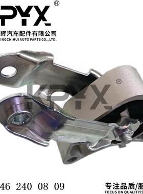 适用于奔驰W176W246发动机机脚胶发动机支架胶垫OE:2462400809