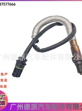 11787577666 氧传感器 适用于宝马7系F01 F02 X6/E71