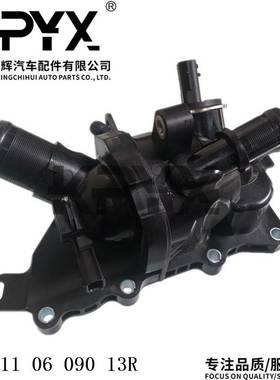 适用奔驰雷诺DACIA CAPTUR I CLIO V 恒温器 节温器OE:110609013R