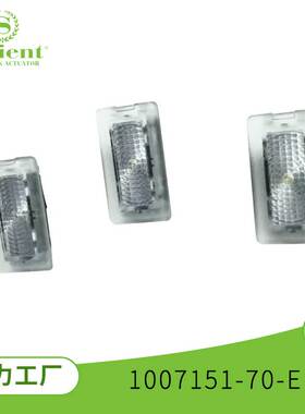 汽车备件 白色车门控制灯适用特斯拉 MODEL 3 车门灯 1007151-7