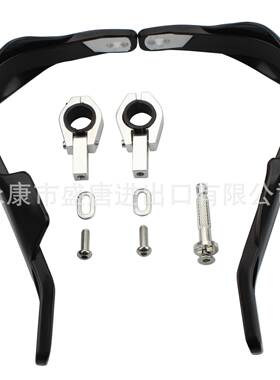 摩托车越野摩托车ATV 黑色的车把手刷护罩保护护手