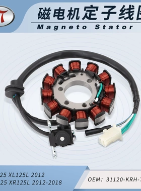 电磁定子点火线圈150更换 150 XR150L 2015-2016-2019