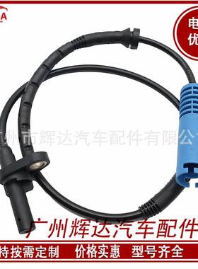 适用于BMW E90 325xi 328xi 330汽车ABS传感器前轮34526764858