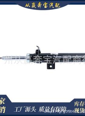 适用于宝马BMW F25前减震器气孔悬架31316796316 31316796315