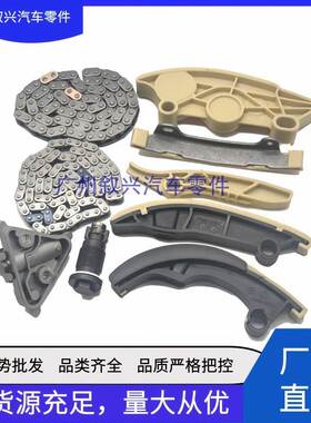 AJ200汽油正时套件LR091742 LR091740 LR091743 LR091745LR091746