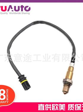 适用奔驰C240C350CLK320CLK500氧传感器0015404717